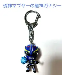 2025年最新】ご当地ヒーローの人気アイテム - メルカリ