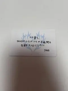 ENHYPEN 味の素スタジアム 会場限定 購入特典 メッセージカード　ジェイク