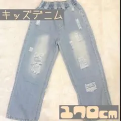 ラスト1点★170cm キッズ ジュニア　デニムパンツ ダメージパンツ 女の子