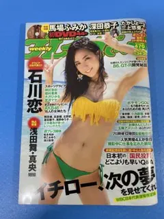 Item thumbnail for item 543ea5e4-486d-4e5f-b6a5-7f0728cf14d4