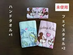 ディズニー タオルセット ミッキー＆ミニー·アリス