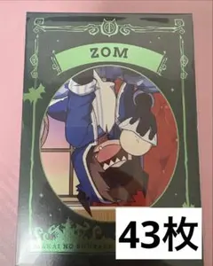 2025年最新】魔主役 ローソンの人気アイテム - メルカリ