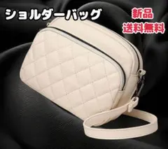 【新品】ショルダーバッグ 斜めがけ ポーチ 2WAY 高見え キルティング ミニ