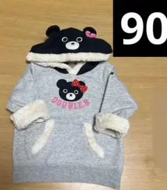 90cm ミキハウス ダブルビー B子ちゃんなりきりフード付き裏起毛トレーナー