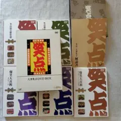 2026年最新】笑点 dvdの人気アイテム - メルカリ