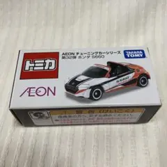 トミカ AEONチューニングカーシリーズ 2台セット - メルカリ