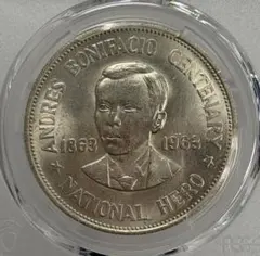 1975年 PCGS高鑑定 25ペソ大型銀貨 フィリピンエミリオ・アギナルド 1975年 フィリピン銀貨 フランクリンミント 25ペソ記念銀貨ほか 50ペソ コレクション