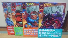 2025年最新】オンスロート 全巻の人気アイテム - メルカリ