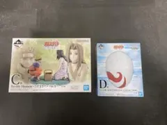 一番くじ　NARUT波の国編　c賞 うずまきナルト＆白　D賞 白のお面