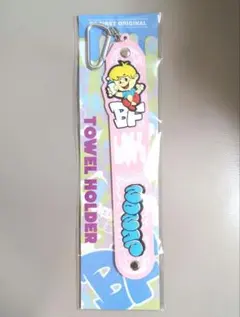BE:FIRST オンラインくじ タオルホルダー JUNON