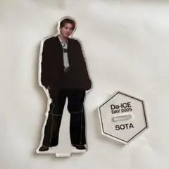 2026年最新】花村想太 アクリルスタンドの人気アイテム - メルカリ