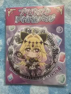 名探偵プリキュア プリポップ♪ドでか缶バッジ【キュアアルカナ