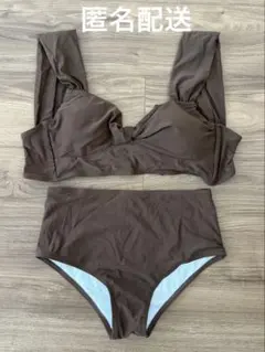 水着 ビキニ セパレートビキニ ブラウン 茶色 ハイウェスト 無地 シンプル