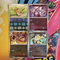 モンスターボールミラー 4枚セットのサムネイル
