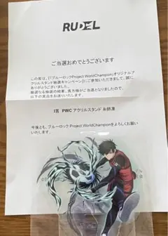 2026年最新】pwc アクスタの人気アイテム - メルカリ