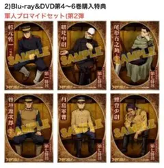 2026年最新】軍人ブロマイド 鯉登の人気アイテム - メルカリ