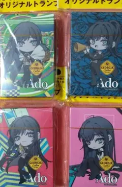 ジョージアオリジナルトランプAdo