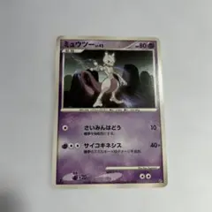 旧裏 ミュウツー HP60 ポケモンカード 1996年 - メルカリ