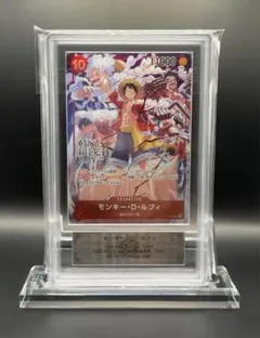 【完美品】ルフィ ONE PIECE DAY’24 ARS10+ ＞ PSA10