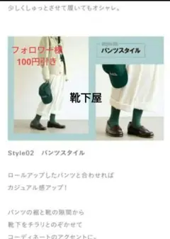 靴下屋ソックス1足組　日本製　　無地　ハイソックス　綿混　定番モスグリーン