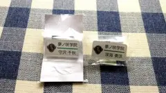 あんさんぶるスターズ 守沢千秋 深海奏汰 ネームプレートコレクション