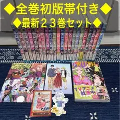 2025年最新】ウィッチウォッチ 全巻 初版の人気アイテム - メルカリ