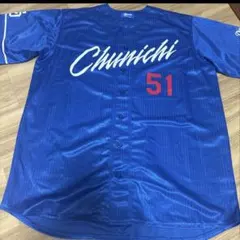 上林誠知 応援グッズ