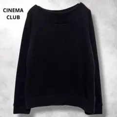 【シネマクラブ】CINEMACLUB 長袖ニット　セーター　ブラック　黒　無地