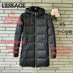 2025年最新】stammbaum ダウンの人気アイテム - メルカリ