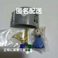 アナと雪の女王 アイテムコレクション エルサ ぬいぐるみ、ティアラ