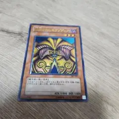 A*i様 封印されしエクゾディア　レリーフ　307-057 カードショップグラン / ［状態C］封印されしエクゾディア