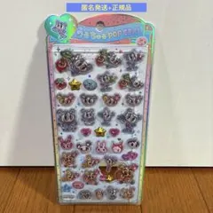 『正規品』うるちゅるポップシール エンジェルブルー　ボンボンドロップシール