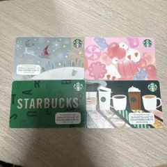 スターバックス カード 4枚セット【残額なし】のサムネイル