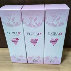 FLORAα フローラアルファ 3本セット 乳酸菌発酵ブドウ飲料 FLORAα フローラアルファ 3本セット 乳酸菌発酵ブドウ飲料 - メルカリ
