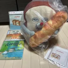 一番くじ パンどろぼう A賞 F賞 G賞 いとしのパンぬいぐるみ