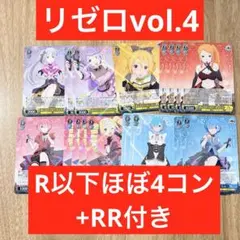 ヴァイスシュヴァルツ アイマス デレマス セミコン N4コンまで7枚不足
