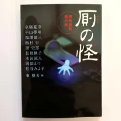 古瀬戸紬、中島翁助作 2026年最新】中島翁助の人気アイテム - メルカリ