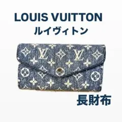 LOUIS VUITTON デニム 長財布