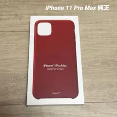 iPhone 11 pro レザーフォリオ ピーコック【純正】 iPhone 11 pro レザーフォリオ ピーコック【純正】 - メルカリ