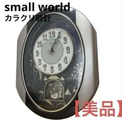 2026年最新】リズム時計スモールワールドの人気アイテム - メルカリ