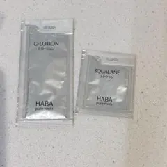 HABA Gローション&スクワラン　サンプルのサムネイル