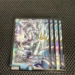 2026年最新】龍素記号wD サイクルペディアの人気アイテム - メルカリ