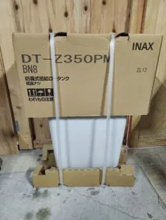 INAX DT-Z380H BW1 防露式密結ロータンク 本体 タンクのみ - メルカリ