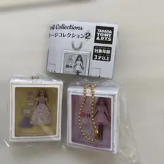 リカちゃん パッケージコレクション2 2種セット