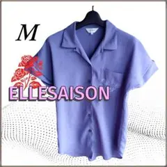 【ELLESAISON エルセゾン】ブラウス 半袖 紫 9R（レディース）