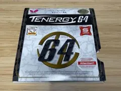 2026年最新】テナジー 64の人気アイテム - メルカリ