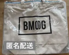 2026年最新】bmsg トートの人気アイテム - メルカリ