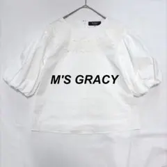 M'S GRACY　バルーン袖　白　ブラウス　レース　日本製のサムネイル