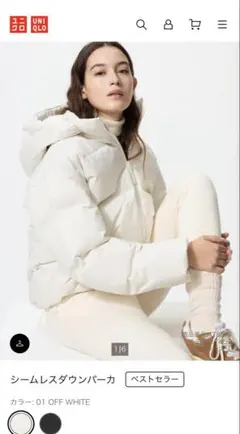 ユニクロのシームレスダウンパーカ　オフホワイト サイズXL