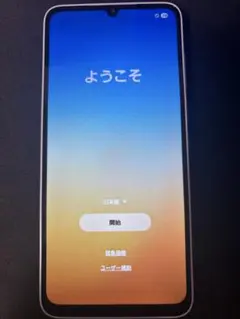 ジャンク品 Samsung Galaxya25 本体